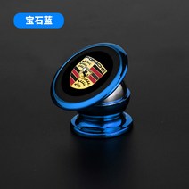 휴대폰거치대 적용 포르쉐 카이엔 MACAN 파라멜라카만 91 차량용 자성 자력 2491488628, 포르쉐 자성 휴대폰거치대 보석블루