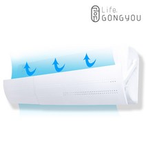 [GONGYOU] 무풍 벽걸이 에어컨 바람막이 가림막, 단품