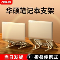 간이 테이블 스탠드형 ASUS Dell Lenovo 휴대용 태블릿 여성에 적합한 노트북 브래킷 알루미늄 합금 컴퓨터 라디에이터 Alien Savior 접이식 리프팅 조정 베이스 스, [09] Apple 실버 휴대폰 미러 브래킷 두꺼운 알
