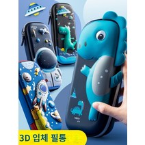 캐릭터필통 귀여운필통 초등학생 남아 여아 예쁜 학생필통 문구 상자 남성 연필 상자 귀여운 초등학교 학생들은 유치원 어린이 펜 상자 소년을 사용하여 1 일 -오래 온라인 유명인 만화 크리에이티브 소년 멀티 -기능 펜 가방 보이스 캔버스, 우선적 인 별이 빛나는 우주 우주 비행사 (보내기 3
