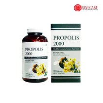 [호주직구] 시니케어 면역건강 프로폴리스 2000mg 365정(12개월분) Healthy Immune System Propolis 2000mg +사은, 365캡슐