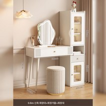 남쪽나무 북유럽 모던 화장대 세트 학생 공주 원목 인테리어 화이트 화장대, 60CM 화장대+캐비닛+거울+의자