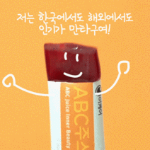 나이스캐어 ABC주스 저분자 피쉬 콜라겐 젤리 스틱, 1박스 30포
