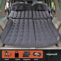 더뉴카니발차박매트 자동차 여행 공기 주입식 침대 SUV 200x125CM 뒷좌석 트렁크 범용 매트리스 에어 용품, 01 200cm-black