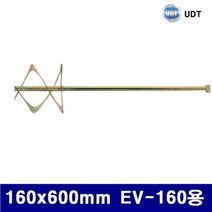 UDT 5000102 전동믹싱드릴 전용날 160x600mm EV-160용 (1EA), 1