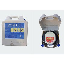 화재n재난용 긴급 피난기구 8층용 간이완강기 공동주택 안전로프