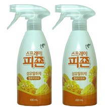 피죤 스프레이형 섬유탈취제 490ml 땀냄새 옷 정전기방지, 490ml 2개