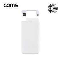 LG 벨벳폰 C타입 5000mA USB분리형보조배터리