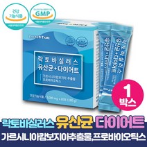 체지방감소 유산균 다이어트 프로바이오틱스 락토바실러스 루테리 애시도필러스 람노서스 함유 식약처인증 건강기능식품, : 1박스, 60포