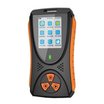 방사선 측정기 가정 산업용 방사능 수치 측정, HFS-20 핵 방사선 검출기 (13 특별 티켓 가격