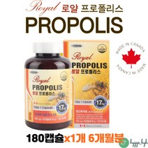 PROPOLIS 플로폴리스 프로폴리스 영양제 50대 60대 중년 여성 남성 피부 몸속 항산화제 식약청인증 건기식 1병 6개월분 캐나다 폴리폴리스 어버이날 명절 선물 활성산소 억제