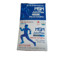 MSM 엠에스엠 조인트플렉스 90정 1개, 상세정보참조