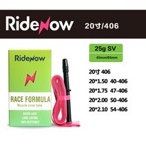 빠른 해외직구 RideNow 접이식 자전거 451 406 휠 세트 TPU 27g 초경량 펑크 방지 내부 튜브 타이어 20 인치, CHINA, Presta 밸브, 20 + 406 1.5-2.1+65mm