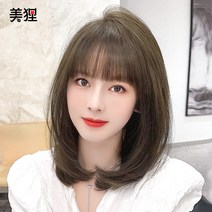 하이모레이디 헤어가발 단발 붙임 머리 가격 여성, 상세이페이지 참고, 업그레이드 헤어밀크티브라운 7종세트