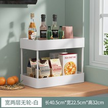 다층 포인트컬러 이동 가능 틈새 주방 양념 조미료 정리대 바퀴달린 이동식 편리한 트레이, 와이드-2단[화이트 데스크톱] / 판매가격 1