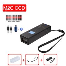 택배 스캐너 휴대용 미니 바코드 USB 유선 블루투스 2.4G 무선 1D 2D QR PDF417 i패드 아이폰 안드로이드 태블릿 PC M2, 02 M2C 1D CCD