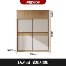슬라이딩도어 옷장 침실 미닫이 캐비닛 장롱 드레스룸 모던, B
