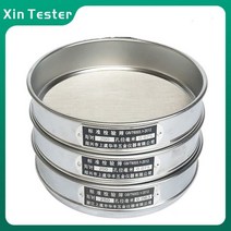 교반기 탁상 마그네틱 드릴 Xin 테스터 304 스테인레스 스틸 표준 검사 체 10-200mesh 실험실 샘플 테스트, 03 16mesh