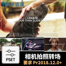 입문용카메라 Pr카메라 카메라 렌즈 반짝반짝 사진촬영 촬영 정격 프레임 전이 효과 Pr소재, 선택하세요