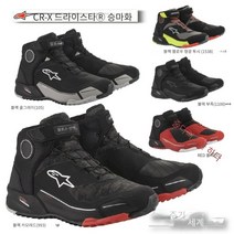 알파인 스타 CR-X 드라이 스타 라이딩 슈즈 방수 라이딩 온로드 짧은 부츠 2611820, 8255cm + ., BLACKYLFRED FluO1538
