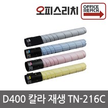 신도리코 D400 칼라슈퍼재생토너 TN-216C, 1개, 노랑