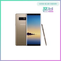 갤럭시 노트8 64GB 중고폰 공기계, C등급, 골드