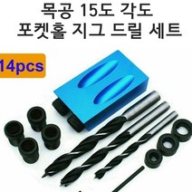 목공용 2구 포켓홀 지그 세트 Blue, 1개