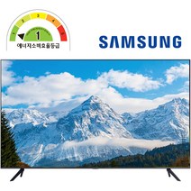 [무료폐가전수거][무료설치]삼성전자 TV 43인치(107cm) 모니터 유튜브 UHD 4K LED 1등급 사이니지TV 비지니스 TV LH43BEAHLGFXK, 107cm/43인치, 스탠드(무료설치)