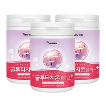 에너데이 글루타치온 플러스 100g 3통 비타민c 모로오렌지추출분말 저분자콜라겐펩타이드