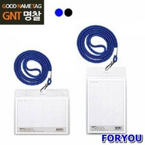 ForU39 고리 목걸이 명찰 소형 100개 이름표 네임텍 중국산 전시회 행사, 세로100매검정줄
