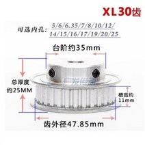1pc xl 30 t 타이밍 풀리 5/6/8/10/12/12.7/14/15/16/17/20mm 내부 보어 30 톱니 폭 11mm 타이밍 벨트 풀리 스테퍼 모터|Pulleys|, 1개, 5mm