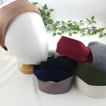 골지 니트 넓은 와이드 헤어밴드 머리띠 8컬러