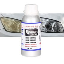 전동광택기 차량 100ML 증발기 액체 헤드 라이트 광택기 자동차 화학 연마 폴리머 리노베이션, 한개옵션0