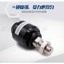 유니버셜조인트 실린더 스윙 범용 플로팅 조인트 M4 * 07M5M6 M8 125M10M12M14M16M18M20*15, 11 M26x15FD10262pcs