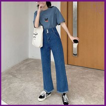 청바지 데님 루즈핏 팬츠 넓은통 편한 통청바지 긴바지 와이드핏 통데님 진청데님 캐주얼 추천 하의 옷 의류 의상 스타일 트렌드 대학 생 여친룩 코디 데이트 외출 패션 유행 패셔니스타 미팅 소개팅 룩북 잡화