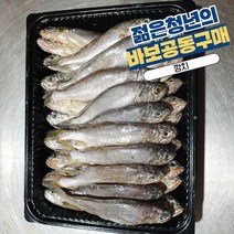 바보공구 깡치 30미, 단품