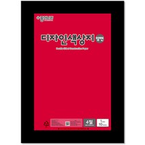 종이나라 4절 디자인양면색상지 10입, 19파랑