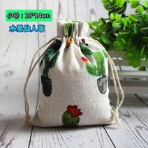 커피마대 곡물 마 선물봉투 액세서리 수납 곡식 콩 다용도 포대 카페인테리어, 수묵선인장(트럼펫10x14)개