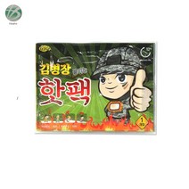 김병장 붙이는 핫팩 파스형 부착형 핫팩 10개 국내생산 발바닥 핫팩
