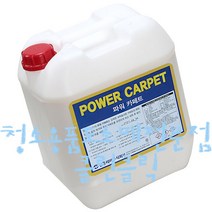 파워카페트_18.75L/카페트세제/카페트청소/카펫샴푸