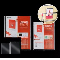아파트 학원게시판꾸미기 유치원 교회게시판 학급게시판