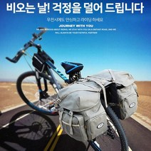 패니어 자전거 랙 가방 짐받이 50L 사이드 방수천 자전거여행 낙타가방, 밀리터리