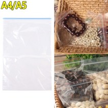 A4 A5 비닐 지퍼백 소분 보관 포장 지퍼팩 부자재 비즈 소품 수납 투명 파우치 백 잡곡 콩 여행용 보관함, 제품선택, A4 10P
