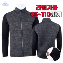 [더맨월드] 프리미엄집업기본템 _ 데일리 베이직 평상복 평상시 일상복