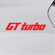 GT터보 차량용 꾸미기 스티커 트렁크 범퍼 차문 렉스턴스포츠 남편선물 잔기스 뒷유리 스크레치가리기 올뉴아반떼 파인곳감추기 펠리세이드 컬러감 K5, 1개, 화이트