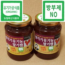 딸기잼 쌀농부 (국산) 유기농 딸기잼 (딸기잼) 600g x 2개 (유기농딸기+유기농설탕+첨가물NO)