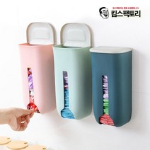 뽑아쓰는 비닐봉투정리함 비닐정리함 보관함, 그린, 1개