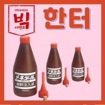 한터 메네델 식물화분영양제 250ml (식물활력제), 10개