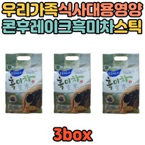 중장년 노인 아침식사 식이섬유 셀레늄 흑미 티백 차 비타민B 감마로이자놀 찰흑미 고형차 선물 단백질 칼슘 흑미쌀 밥 철분 인 어르신 나이아신 무기질 식사대용 아침밥 대학생