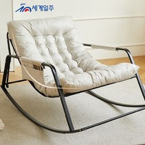 세계일주 흔들 의자 무중력 암체어 눕는 푹신한 쿠션 안락 수면 스윙체어 BDSF-5FDDC, 옵션A(베이지), 1개